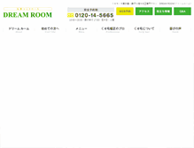 Tablet Screenshot of dream-room.com